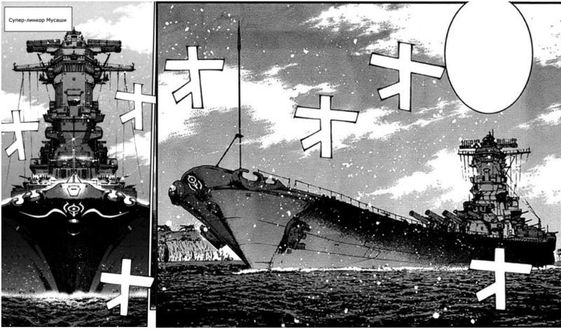 Arquivo:Супер-линкор Туманного флота "Musashi".png