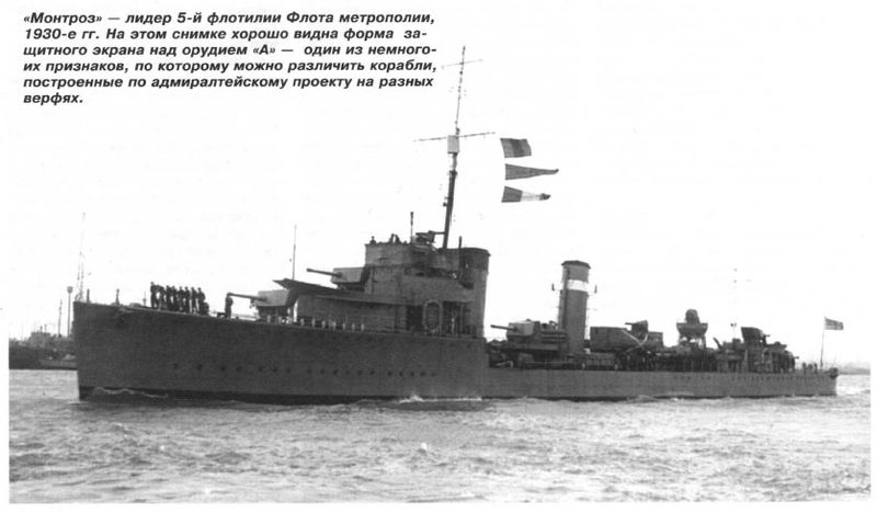 Arquivo:Montroz.jpg