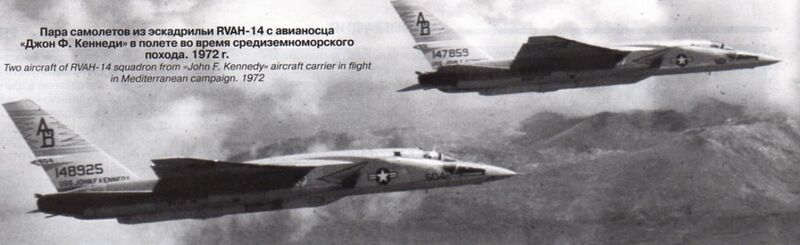 Plik:NA A-5 Vigilante 043.jpeg