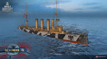 Camouflage_PGEP308_Emden_National.jpg
