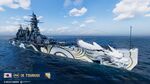 Camouflage_PJES393_Tsurugi_Ryūjin.jpg