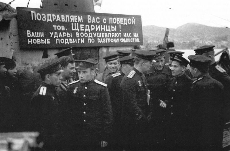 Datei:Прием С-56.jpeg