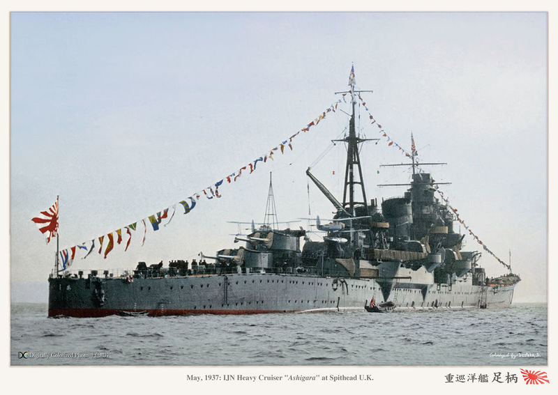 Plik:Ashigara 003.jpg
