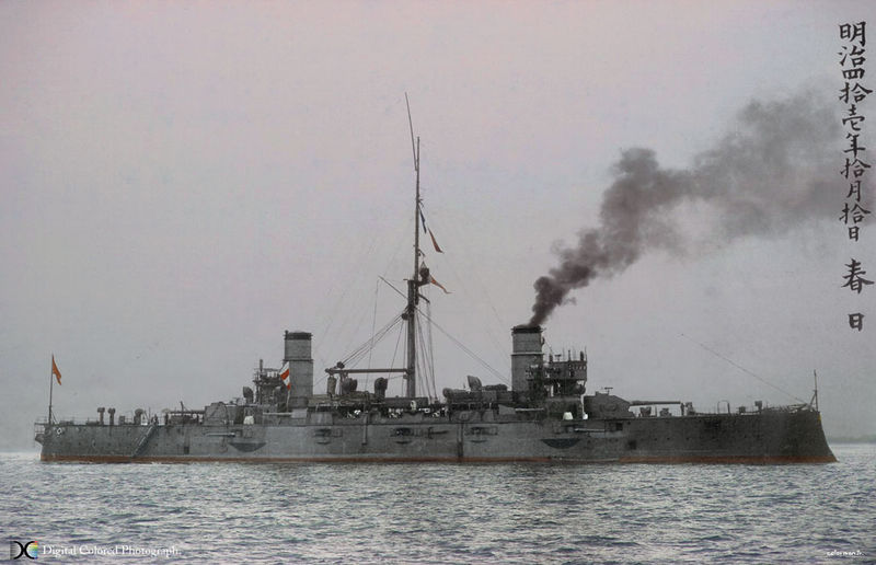 Plik:Nisshin 012.jpg
