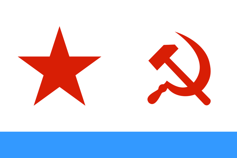 File:ВМС СССР 1.png