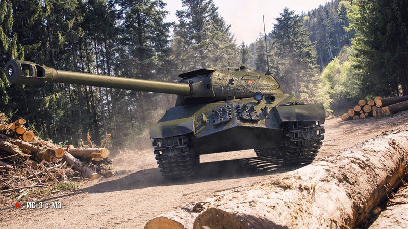 Datei:ИС-3 с МЗ art 7.jpg