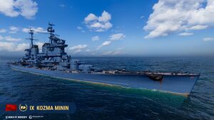 Kozma Minin