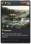 Uv_t30.png