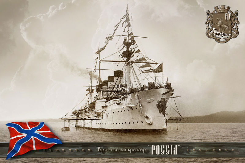 File:Крейсер Россия-1.jpg