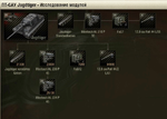 Jgdtiger_modulestree1.png