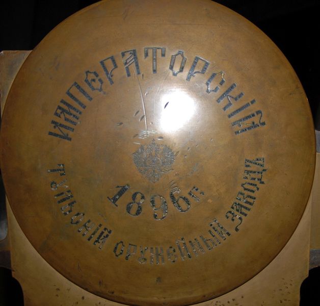 File:Hotchkiss 37-mm Revolving Cannon 16.jpg