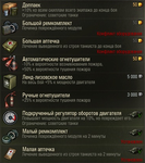 Snarajenie.png