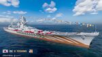 Camouflage_PJES488_Yoshino_Shōgatsu.jpg