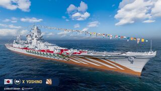 Camouflage_PJES488_Yoshino_Shōgatsu.jpg