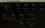 M12_modyli.jpg