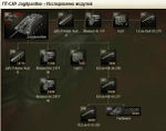 Jagdpanther_modules.jpg