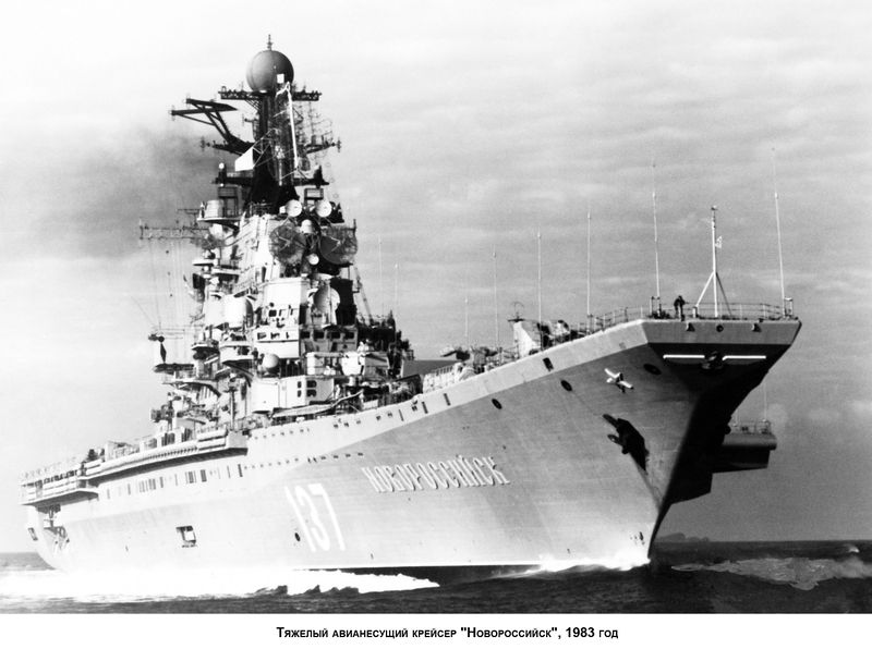 Plik:Novorossiysk 39.jpg