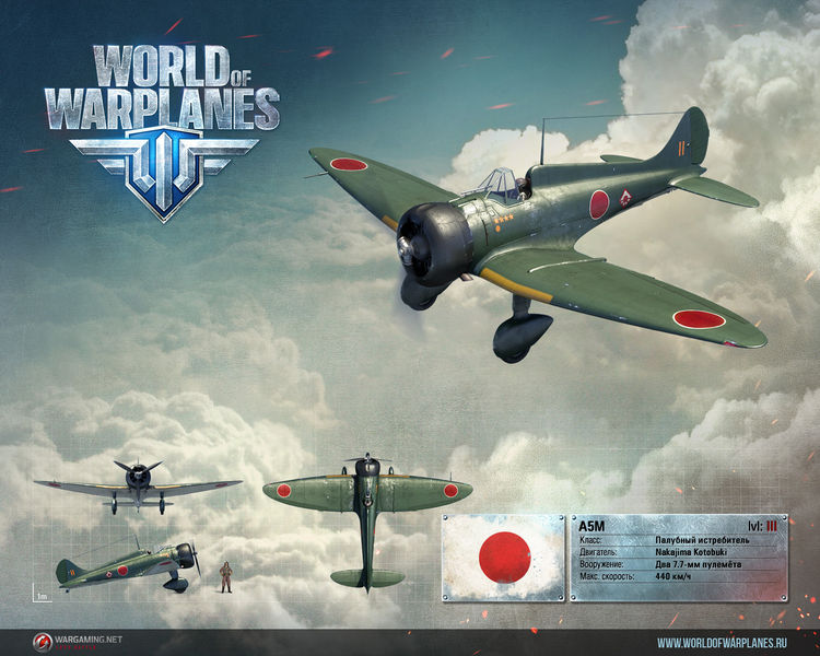 File:A5m render.jpg