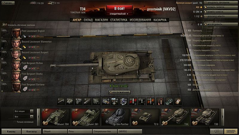 Datei:T34 15.jpg