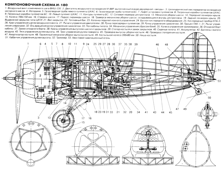 File:И-180-3 схема 2.gif