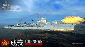 Chengan_wows_main.jpg