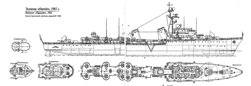 File:Чертёж Окекндо 1.jpg