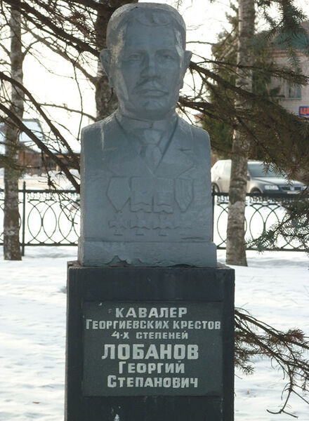 File:Лобанов бюст.jpg