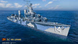 Loyang_wows_main.jpg