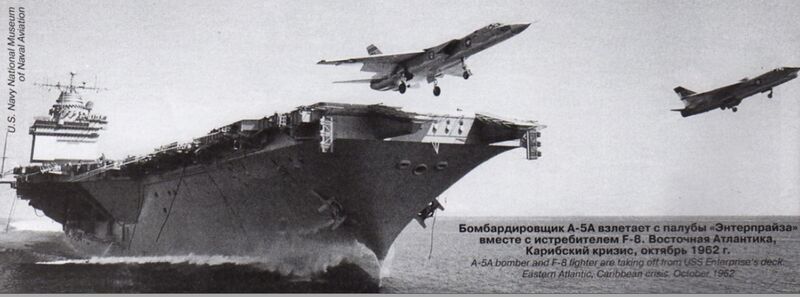 Plik:NA A-5 Vigilante 039.jpeg