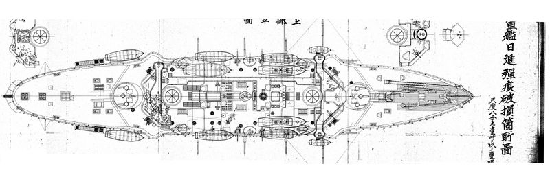 Plik:Nisshin 0000 new 01.jpg