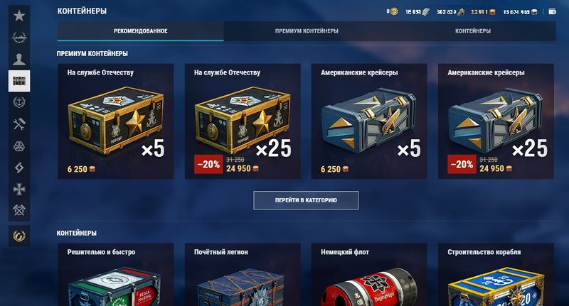 File:Адмиралтейство 2 0 Контейнеры.jpeg