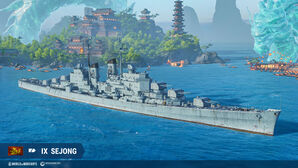 Sejong_wows_main.jpg