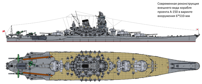 Datei:А-150 modern.png