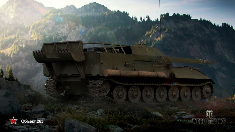 Soubor:Объект 263 art 3.jpg