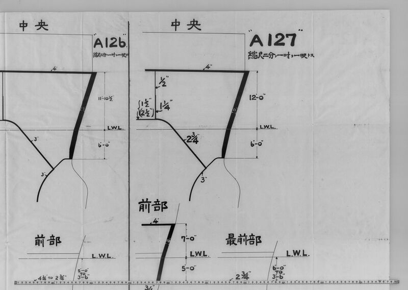 Datei:Tosa 0002.jpg
