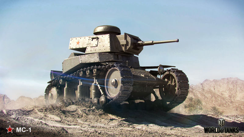 Datei:МС-1 art 3.jpg