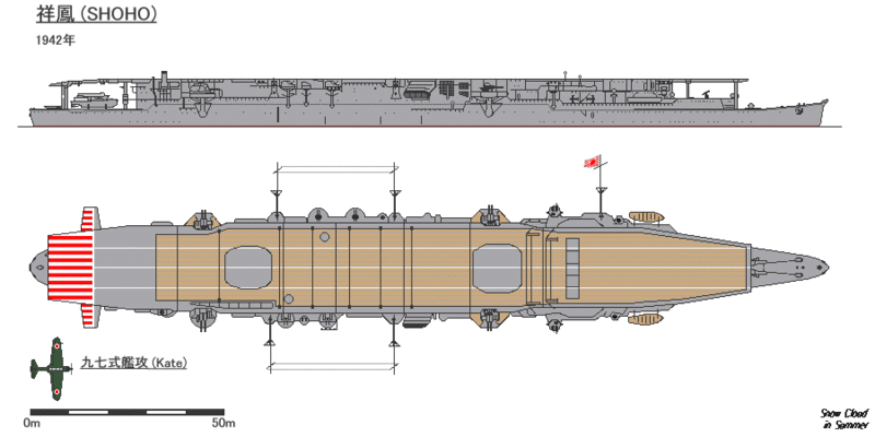 Datei:Zuiho class 005.gif