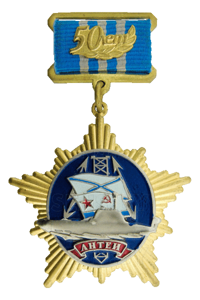 File:50 лет медаль 1.gif