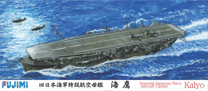 Arquivo:Kaiyo f.jpg