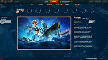 World of warships wiki. Смотреть фото World of warships wiki. Смотреть картинку World of warships wiki. Картинка про World of warships wiki. Фото World of warships wiki