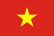Флаг_Вьетнама.svg