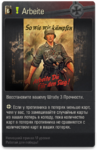 Go_arbeitedufuerdensieg.png