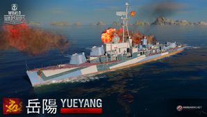 Yueyang_wows_main.jpg