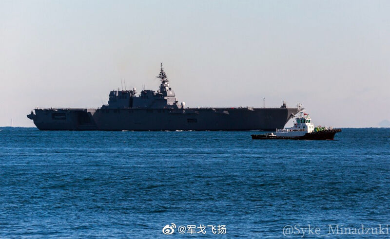 Plik:Izumo 210218 01.jpg