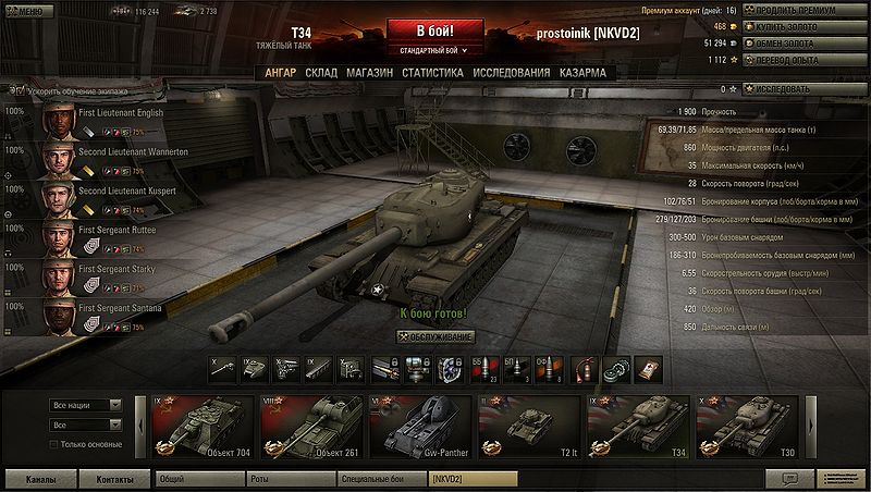Datei:T34 18.jpg
