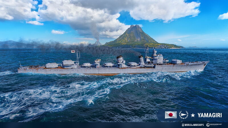 Plik:Yamagiri-1.jpg