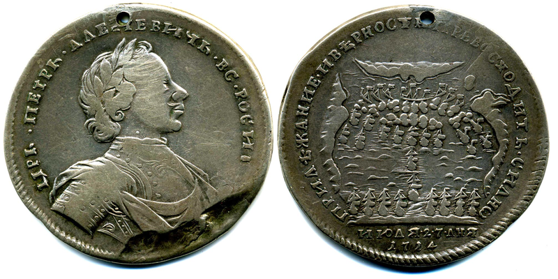 Plik:Medal-za-gangut 4.png
