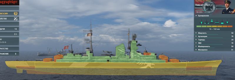 파일:Armor shippu.jpg