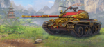China-121B-Monkey-King.png