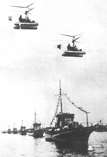 File:Ka-10 005.jpg